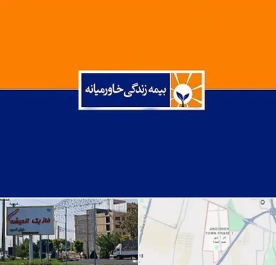 بیمه خاورمیانه در فاز یک اندیشه
