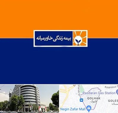 بیمه خاورمیانه در قلهک 