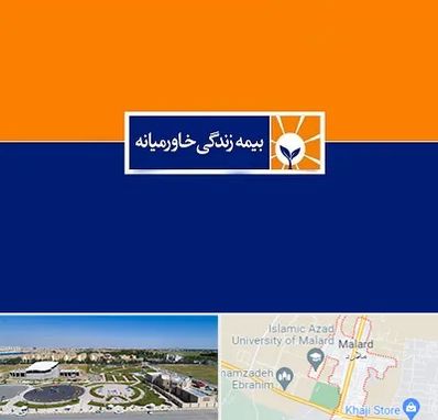 بیمه خاورمیانه در ملارد