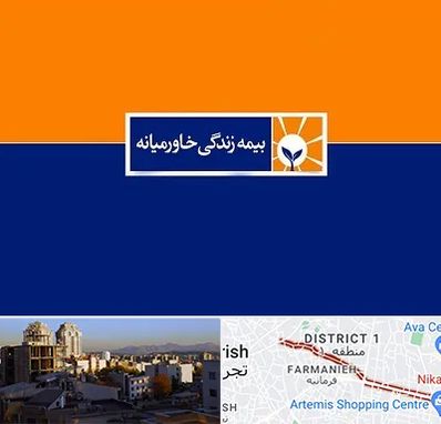 بیمه خاورمیانه در فرمانیه 