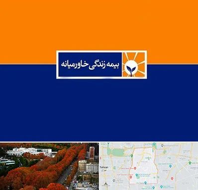 بیمه خاورمیانه در منطقه 6 تهران 