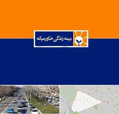 بیمه خاورمیانه در احمدآباد مشهد