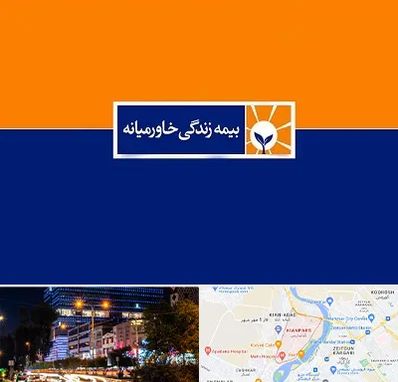 بیمه خاورمیانه در کیانپارس اهواز