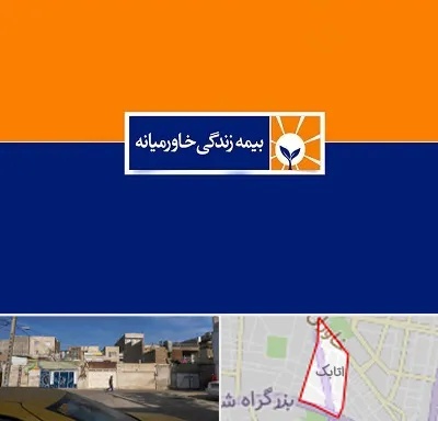 بیمه خاورمیانه در اتابک
