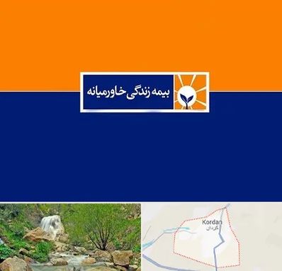 بیمه خاورمیانه در کردان