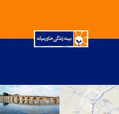 بیمه خاورمیانه در فلاورجان