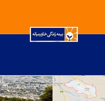 بیمه خاورمیانه در یاسوج