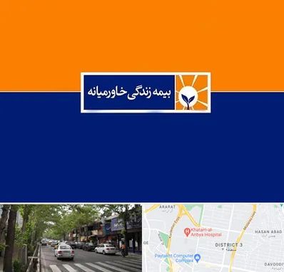 بیمه خاورمیانه در ظفر 