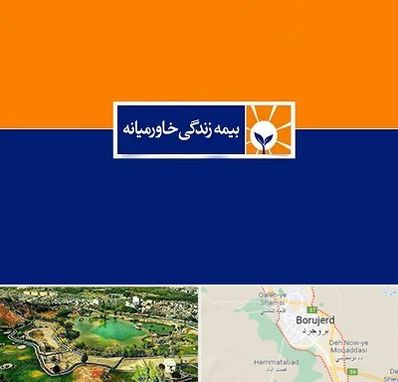 بیمه خاورمیانه در بروجرد