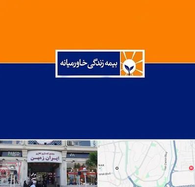 بیمه خاورمیانه در ایران زمین