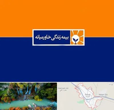 بیمه خاورمیانه در دورود