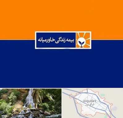 بیمه خاورمیانه در الیگودرز