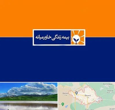 بیمه خاورمیانه در مرند