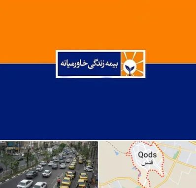 بیمه خاورمیانه در شهر قدس