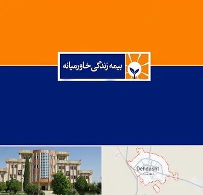 بیمه خاورمیانه در دهدشت