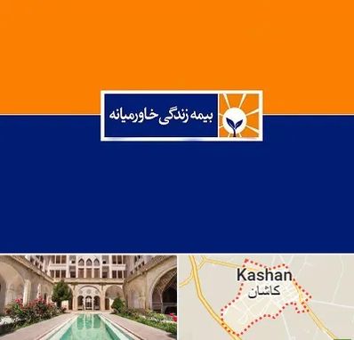 بیمه خاورمیانه در کاشان