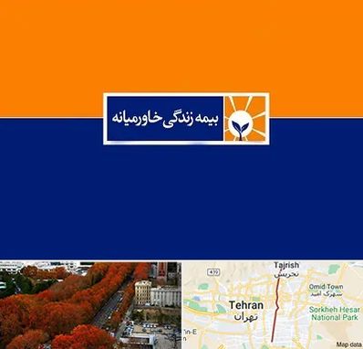 بیمه خاورمیانه در ولیعصر 