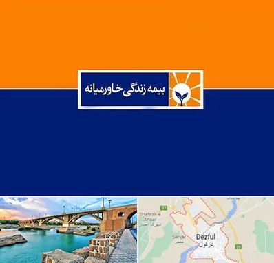 بیمه خاورمیانه در دزفول