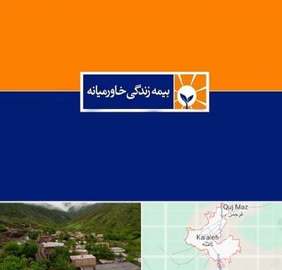 بیمه خاورمیانه در کلاله