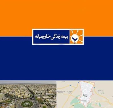 بیمه خاورمیانه در قزوین