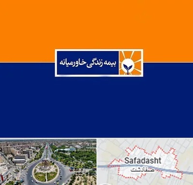بیمه خاورمیانه در صفادشت