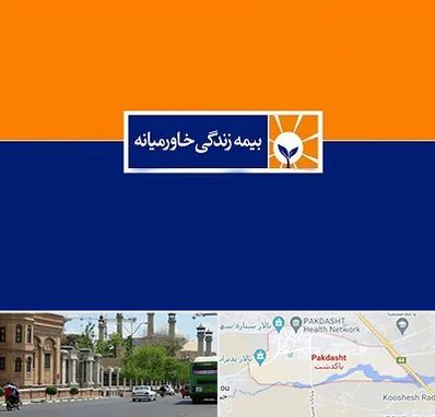 بیمه خاورمیانه در پاکدشت