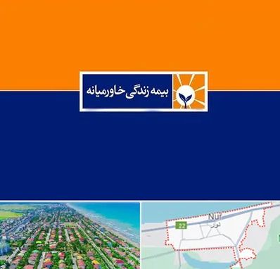 بیمه خاورمیانه در نور