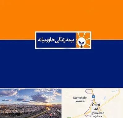 بیمه خاورمیانه در قم