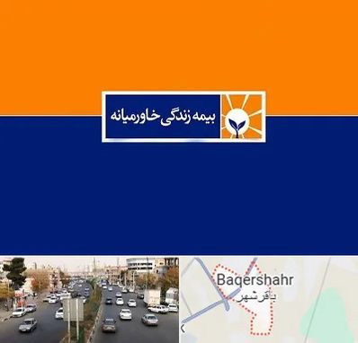 بیمه خاورمیانه در باقرشهر