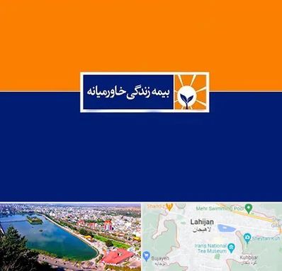 بیمه خاورمیانه در لاهیجان