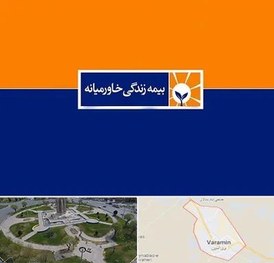 بیمه خاورمیانه در ورامین