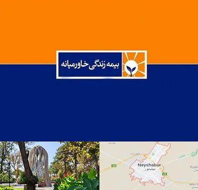 بیمه خاورمیانه در نیشابور