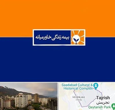 بیمه خاورمیانه در زعفرانیه 