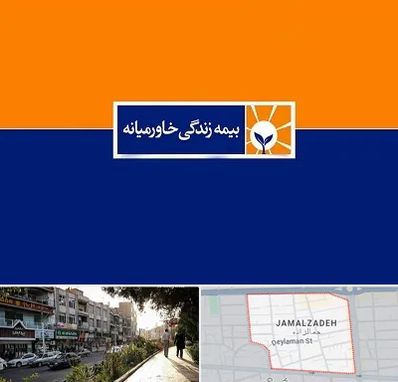 بیمه خاورمیانه در خیابان جمالزاده