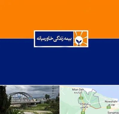 بیمه خاورمیانه در چالوس