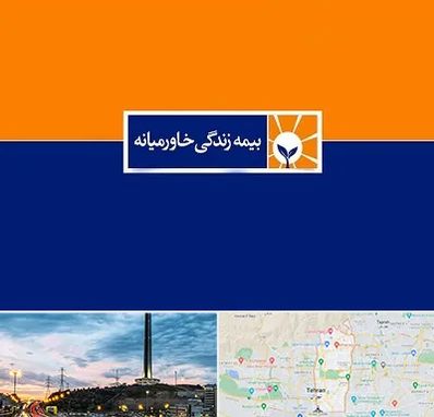 بیمه خاورمیانه در منطقه 2 تهران 