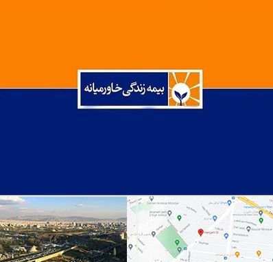 بیمه خاورمیانه در هنگام 