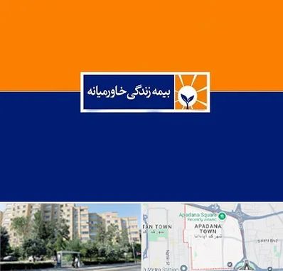 بیمه خاورمیانه در آپادانا