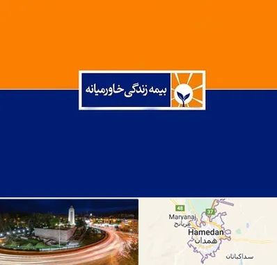 بیمه خاورمیانه در همدان