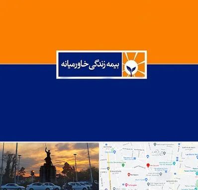 بیمه خاورمیانه در میدان حر 