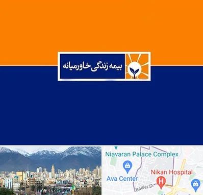 بیمه خاورمیانه در آجودانیه 