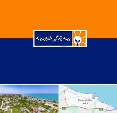 بیمه خاورمیانه در نوشهر