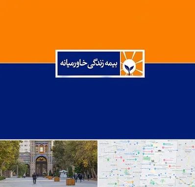 بیمه خاورمیانه در منطقه 12 تهران 