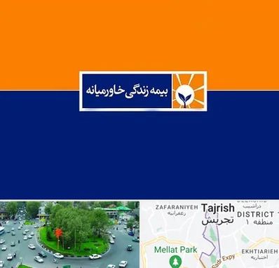 بیمه خاورمیانه در تجریش 