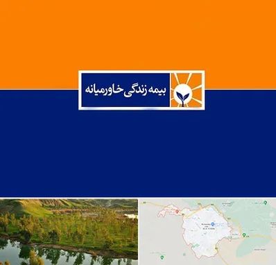 بیمه خاورمیانه در بهبهان