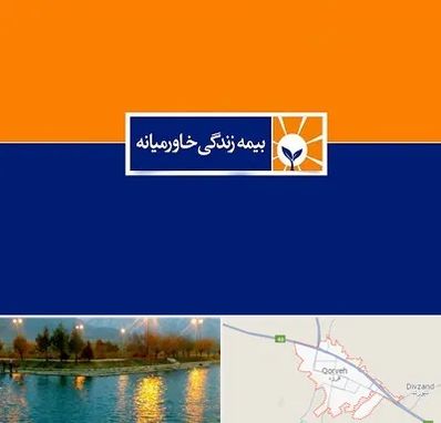 بیمه خاورمیانه در قروه