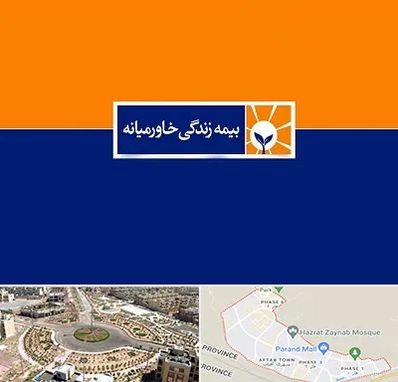 بیمه خاورمیانه در پرند