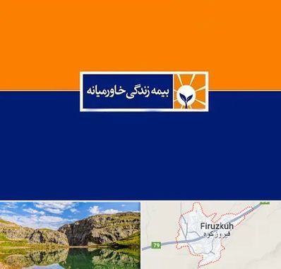 بیمه خاورمیانه در فیروزکوه