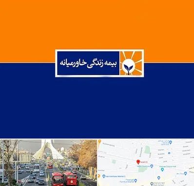 بیمه خاورمیانه در خیابان آزادی 