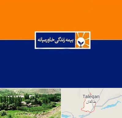 بیمه خاورمیانه در طالقان